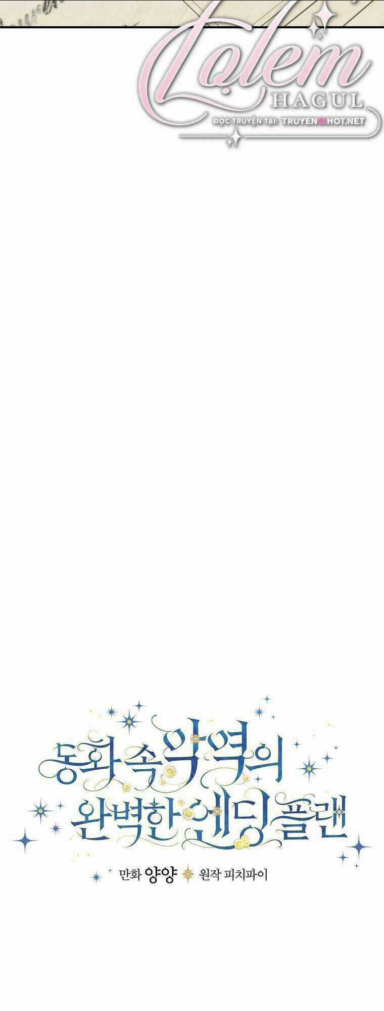 Kế Hoạch Kết Thúc Có Hậu Cho Nhân Vật Phản Diện Chapter 4 trang 5