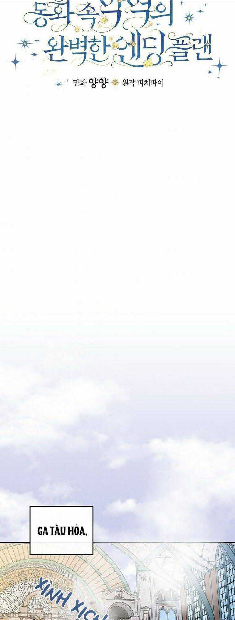 Kế Hoạch Kết Thúc Có Hậu Cho Nhân Vật Phản Diện Chapter 7 trang 19