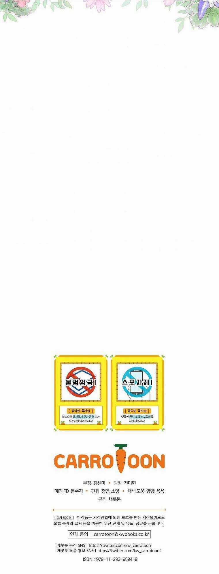 Kế Hoạch Kết Thúc Có Hậu Cho Nhân Vật Phản Diện Chapter 8 trang 64