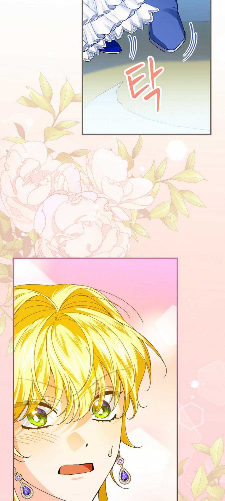 Kế Hoạch Kết Thúc Có Hậu Cho Nhân Vật Phản Diện Chapter 82.1 trang 24