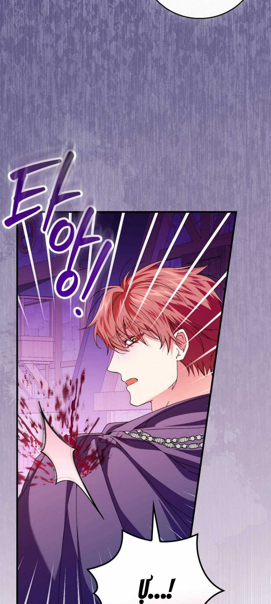 Kế Hoạch Kết Thúc Có Hậu Cho Nhân Vật Phản Diện Chapter 86.1 trang 15