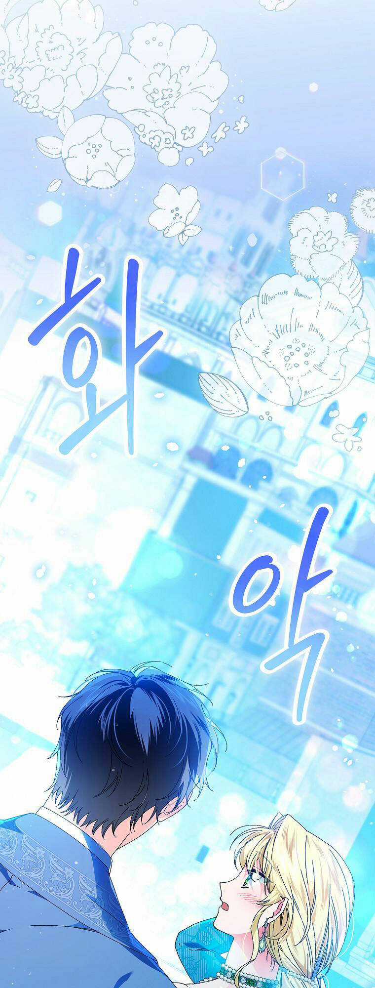 Kế Hoạch Kết Thúc Có Hậu Cho Nhân Vật Phản Diện Chapter 87.1 trang 21