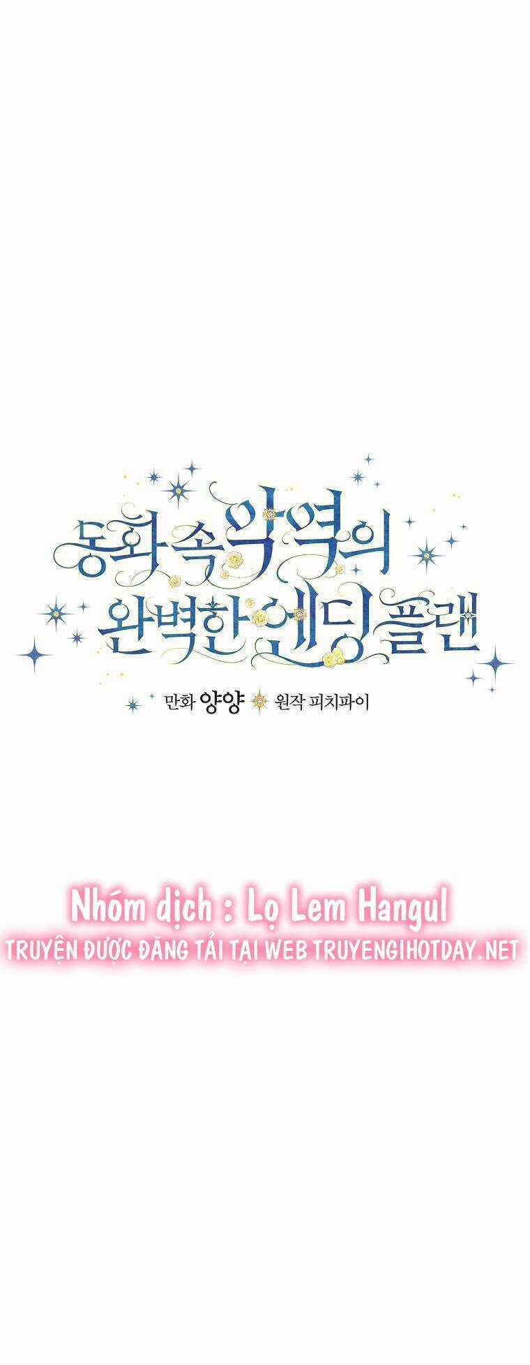 Kế Hoạch Kết Thúc Có Hậu Cho Nhân Vật Phản Diện Chapter 88 trang 7