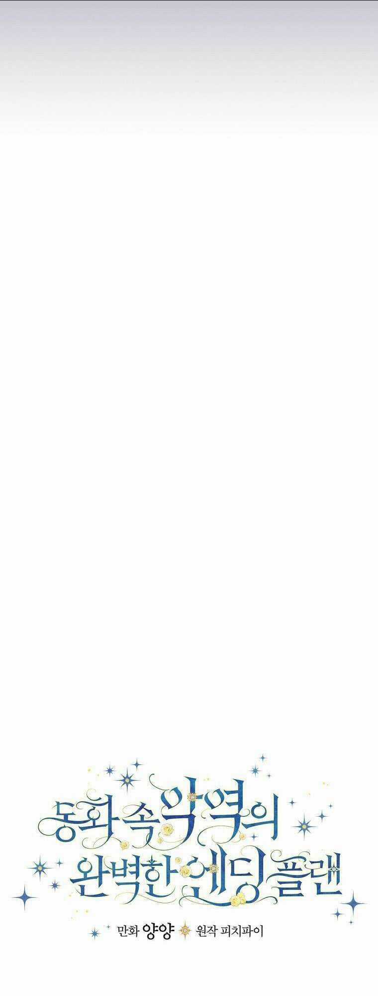 Kế Hoạch Kết Thúc Có Hậu Cho Nhân Vật Phản Diện Chapter 9 trang 11