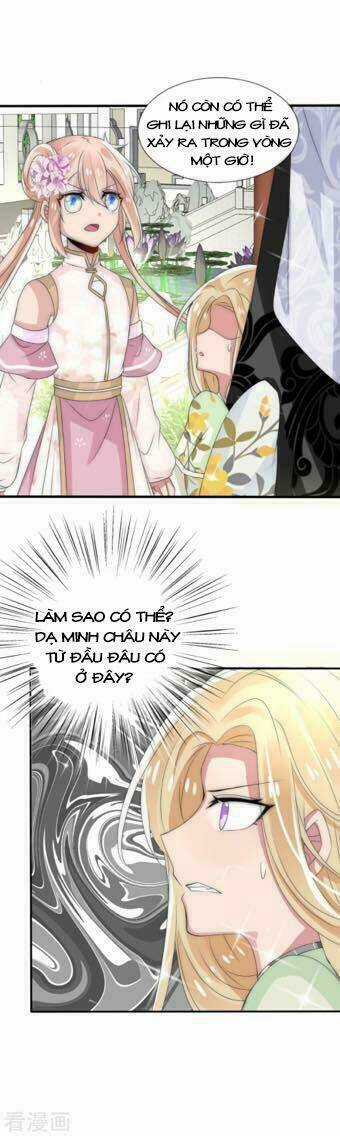 Kế Hoạch Sủng Ái Của Tiểu Công Chúa Chapter 12 trang 12