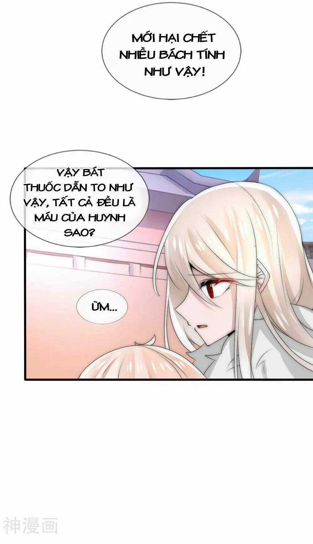 Kế Hoạch Sủng Ái Của Tiểu Công Chúa Chapter 49 trang 14