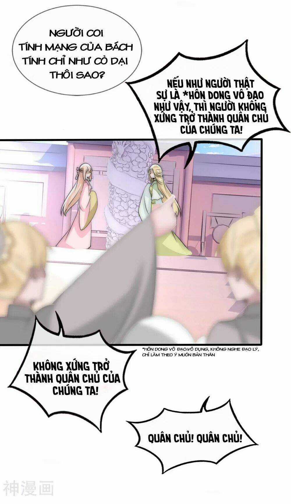 Kế Hoạch Sủng Ái Của Tiểu Công Chúa Chapter 49 trang 19