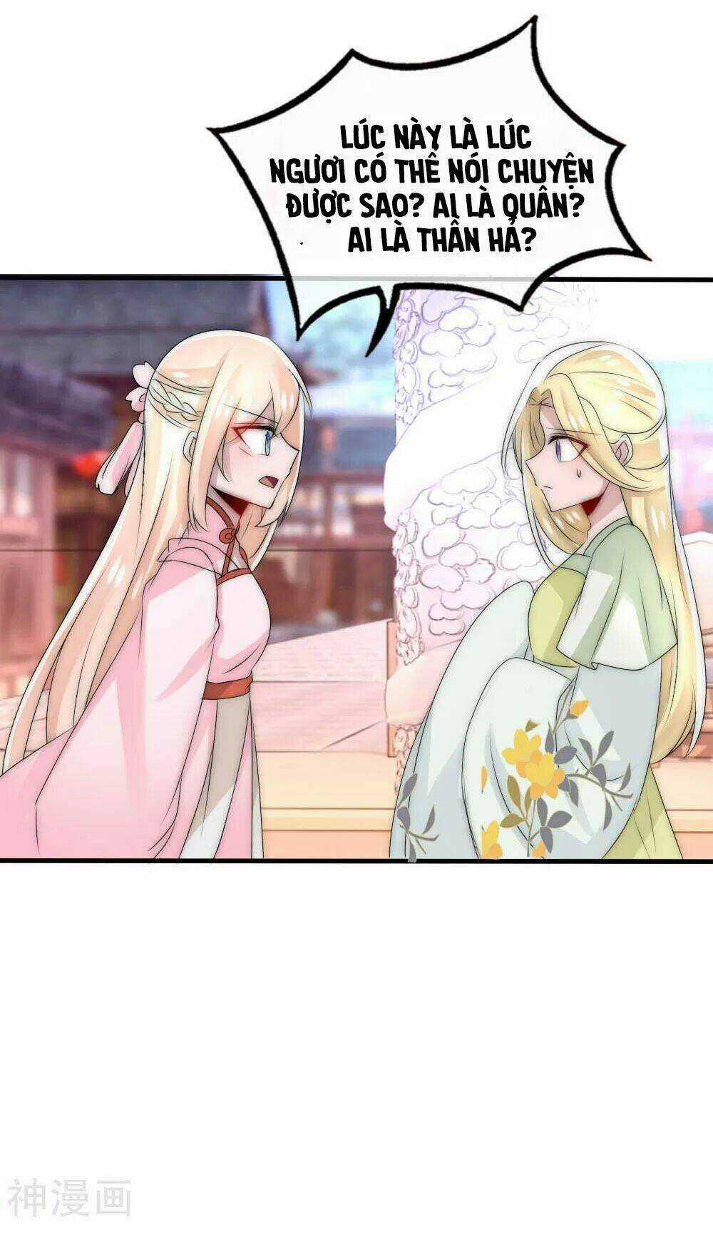 Kế Hoạch Sủng Ái Của Tiểu Công Chúa Chapter 49 trang 22