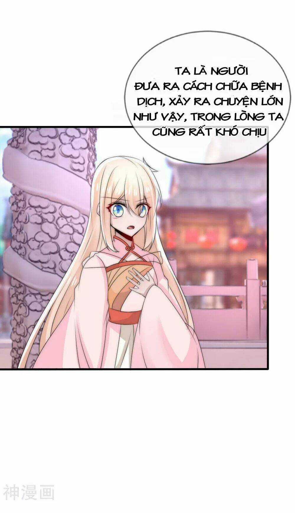 Kế Hoạch Sủng Ái Của Tiểu Công Chúa Chapter 49 trang 27