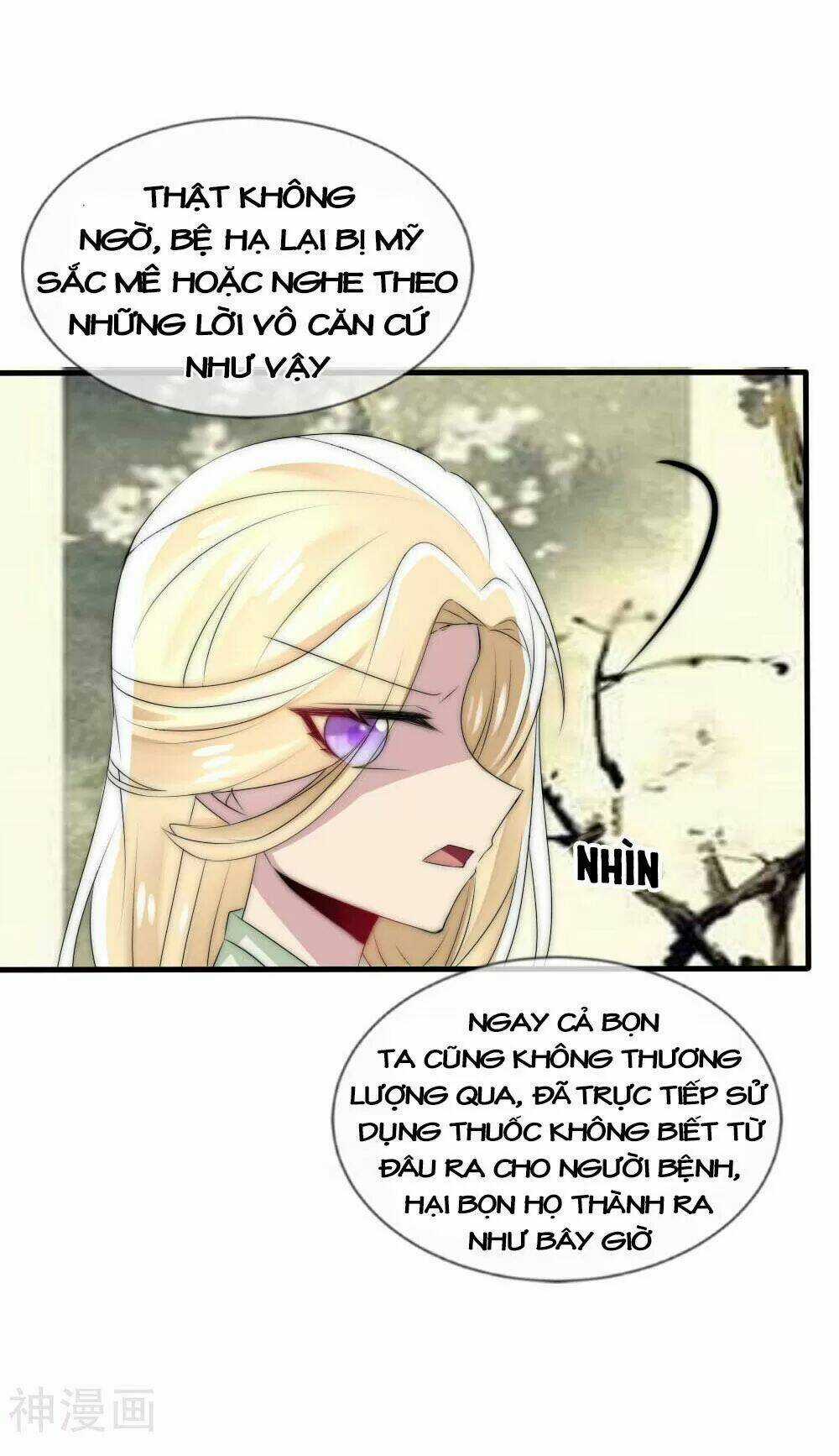 Kế Hoạch Sủng Ái Của Tiểu Công Chúa Chapter 49 trang 3