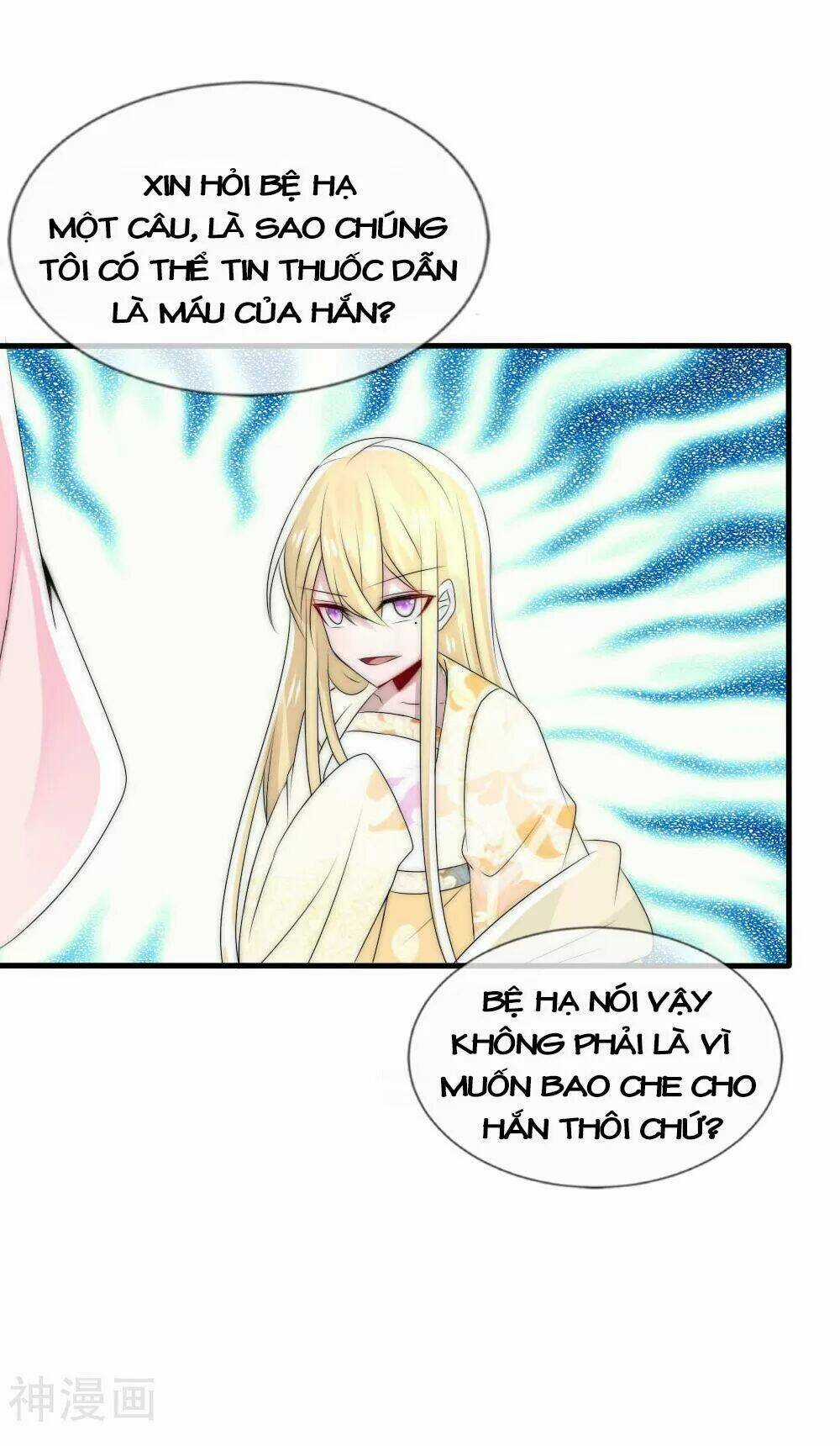 Kế Hoạch Sủng Ái Của Tiểu Công Chúa Chapter 49 trang 31