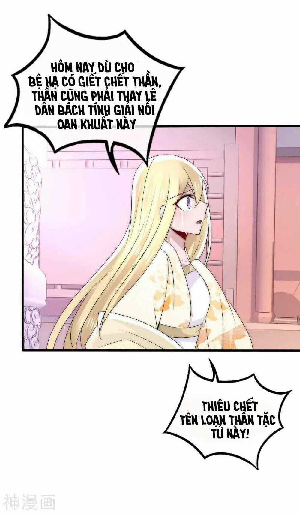 Kế Hoạch Sủng Ái Của Tiểu Công Chúa Chapter 49 trang 32