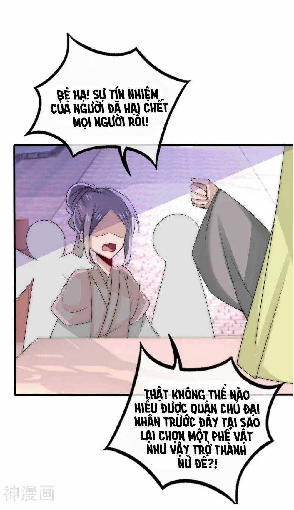 Kế Hoạch Sủng Ái Của Tiểu Công Chúa Chapter 49 trang 4
