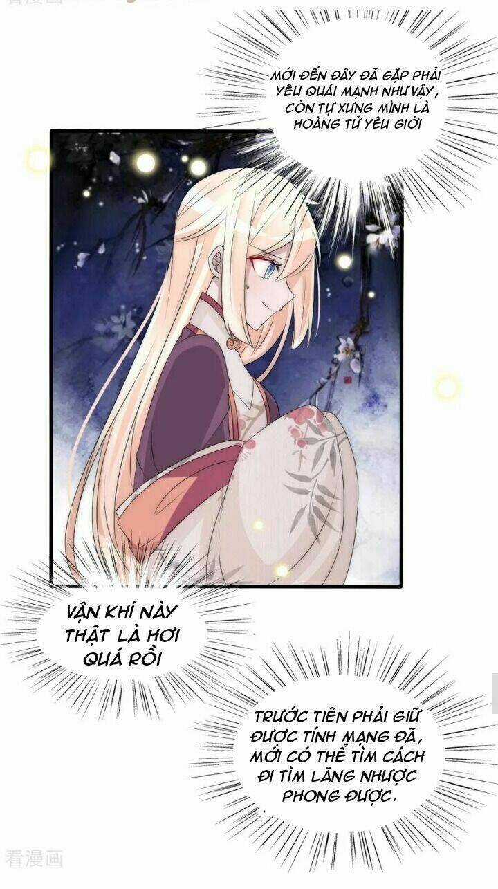 Kế Hoạch Sủng Ái Của Tiểu Công Chúa Chapter 66 trang 17