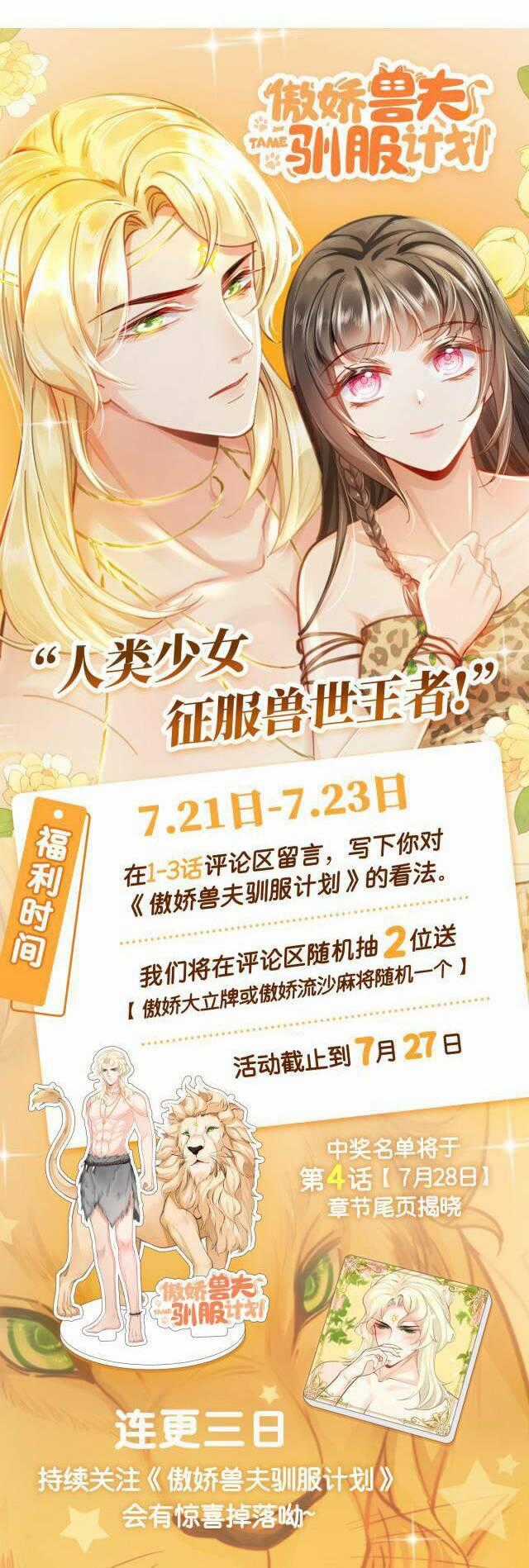 Kế Hoạch Thuần Phục Thú Phu Kiêu Ngạo Chapter 1 trang 40