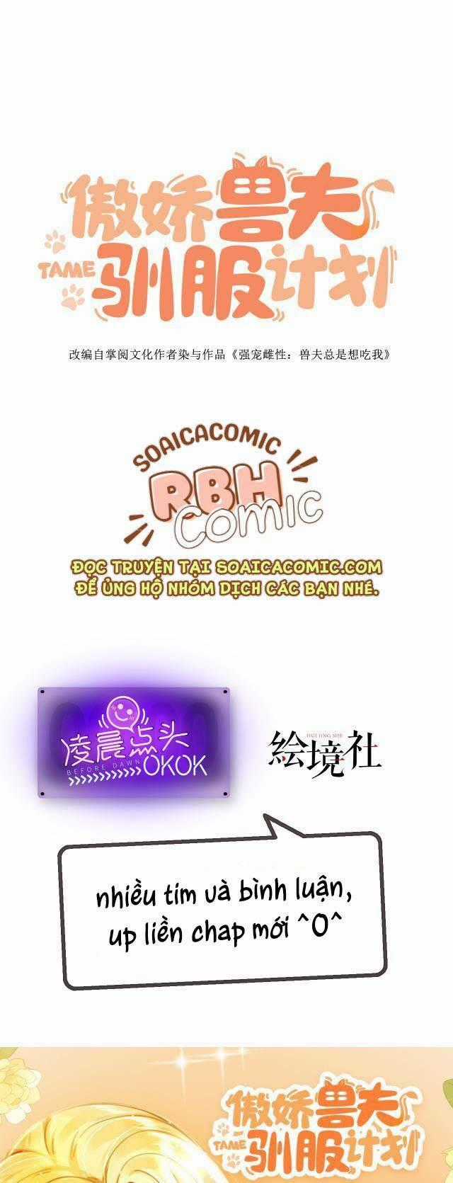 Kế Hoạch Thuần Phục Thú Phu Kiêu Ngạo Chapter 2 trang 16