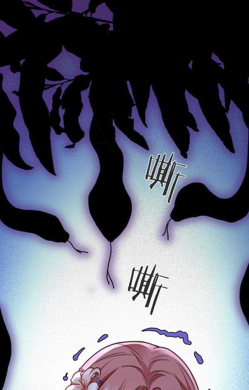 Kế Hoạch Thuần Phục Thú Phu Kiêu Ngạo Chapter 23 trang 49