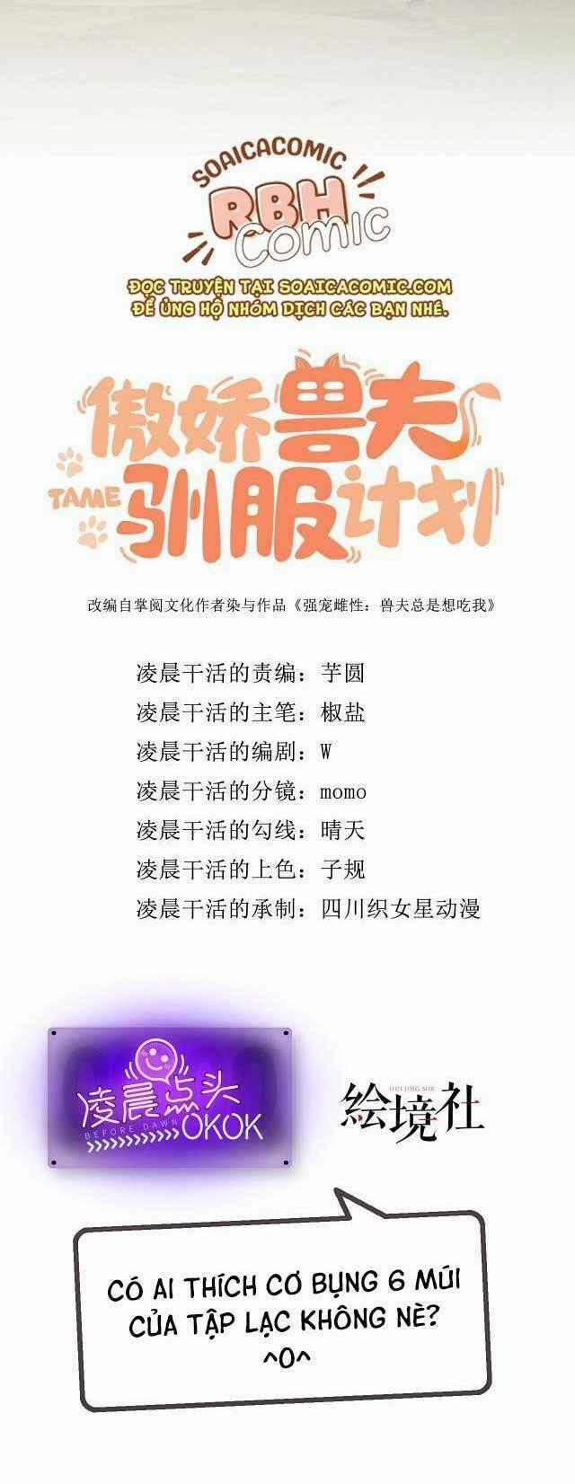 Kế Hoạch Thuần Phục Thú Phu Kiêu Ngạo Chapter 4 trang 42