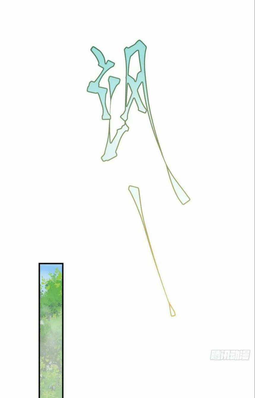 Kế Hoạch Thuần Phục Thú Phu Kiêu Ngạo Chapter 42 trang 46