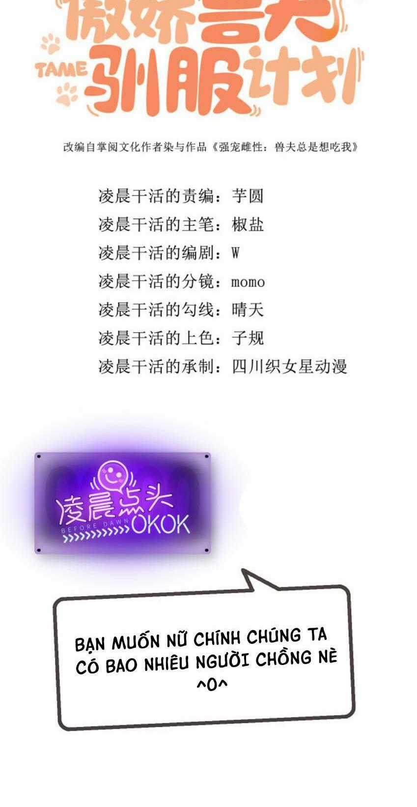 Kế Hoạch Thuần Phục Thú Phu Kiêu Ngạo Chapter 5 trang 43