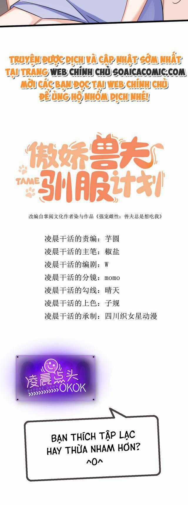 Kế Hoạch Thuần Phục Thú Phu Kiêu Ngạo Chapter 6 trang 28