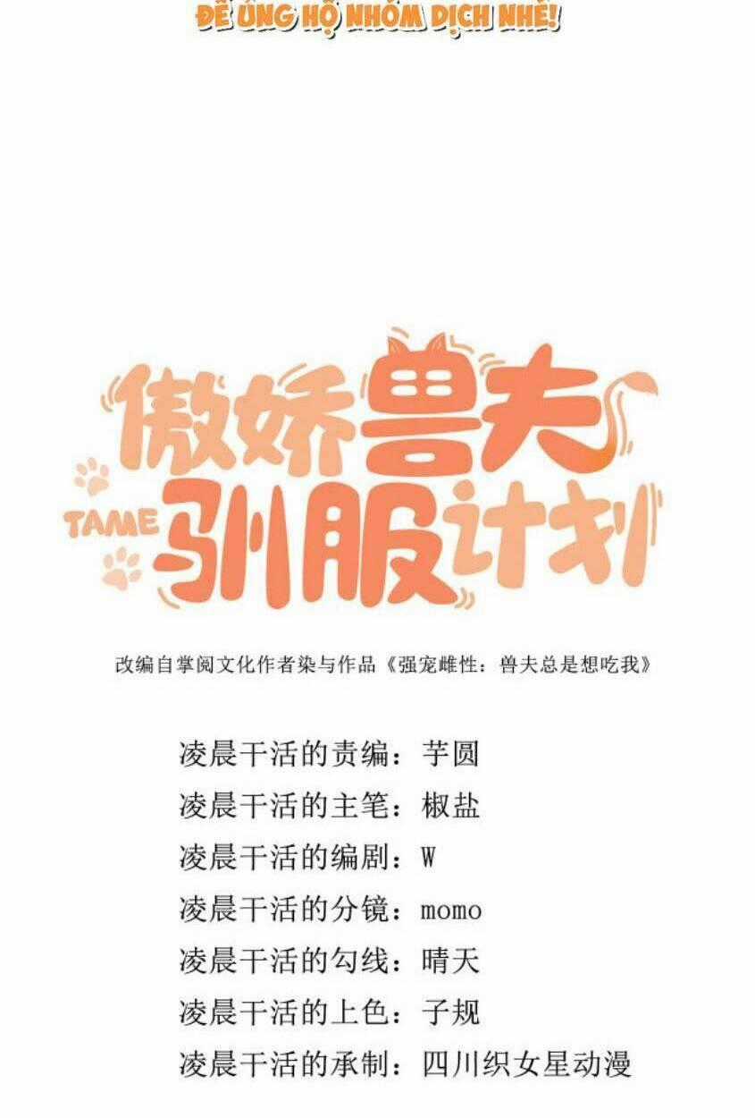 Kế Hoạch Thuần Phục Thú Phu Kiêu Ngạo Chapter 9 trang 49