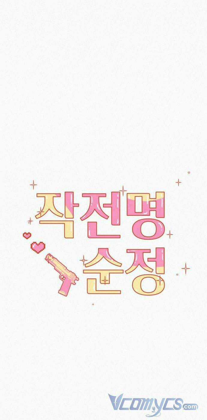 Kế Hoạch Tình Yêu Trong Sáng Chapter 0 trang 36