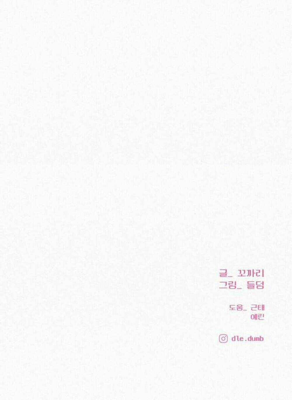 Kế Hoạch Tình Yêu Trong Sáng Chapter 24 trang 93