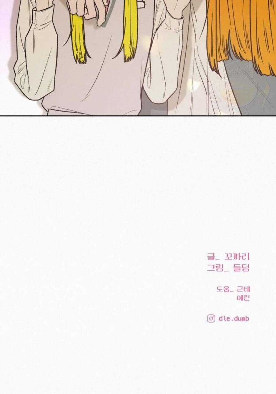 Kế Hoạch Tình Yêu Trong Sáng Chapter 45 trang 120