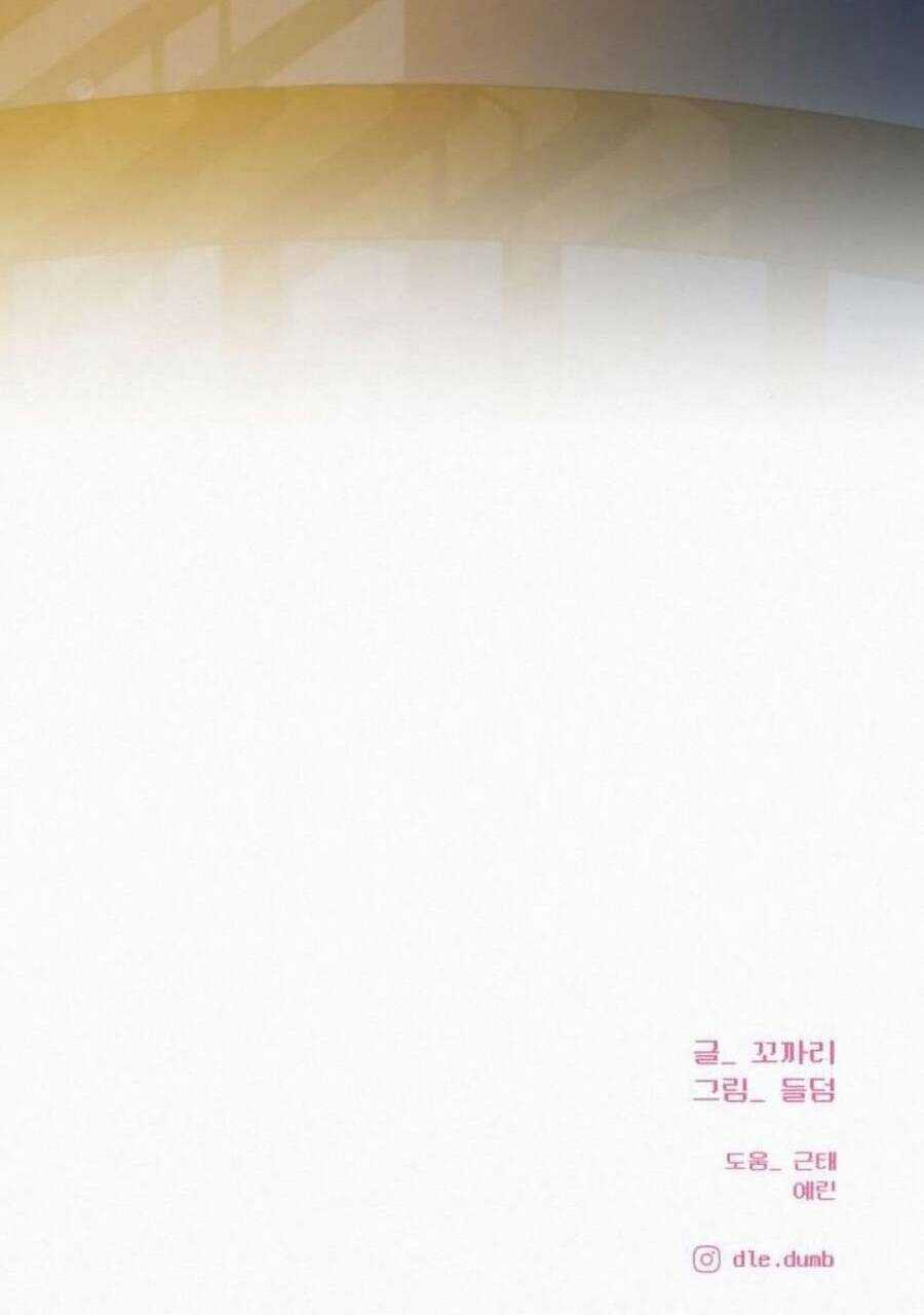 Kế Hoạch Tình Yêu Trong Sáng Chapter 46 trang 134