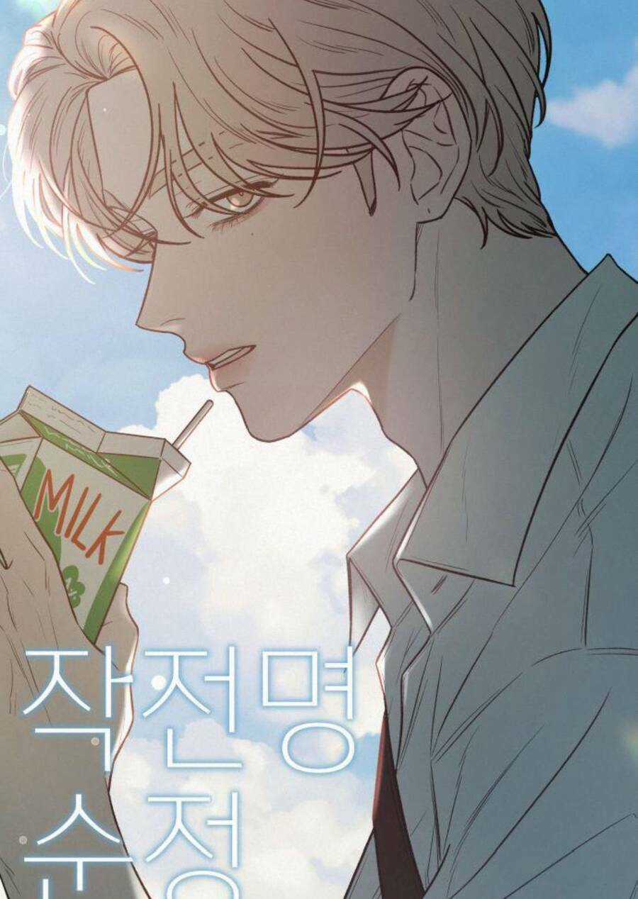 Kế Hoạch Tình Yêu Trong Sáng Chapter 53 trang 1