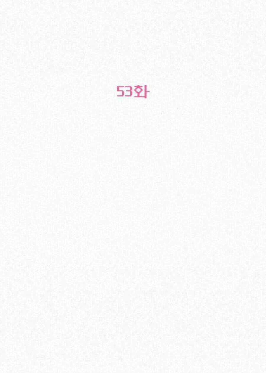 Kế Hoạch Tình Yêu Trong Sáng Chapter 53 trang 102