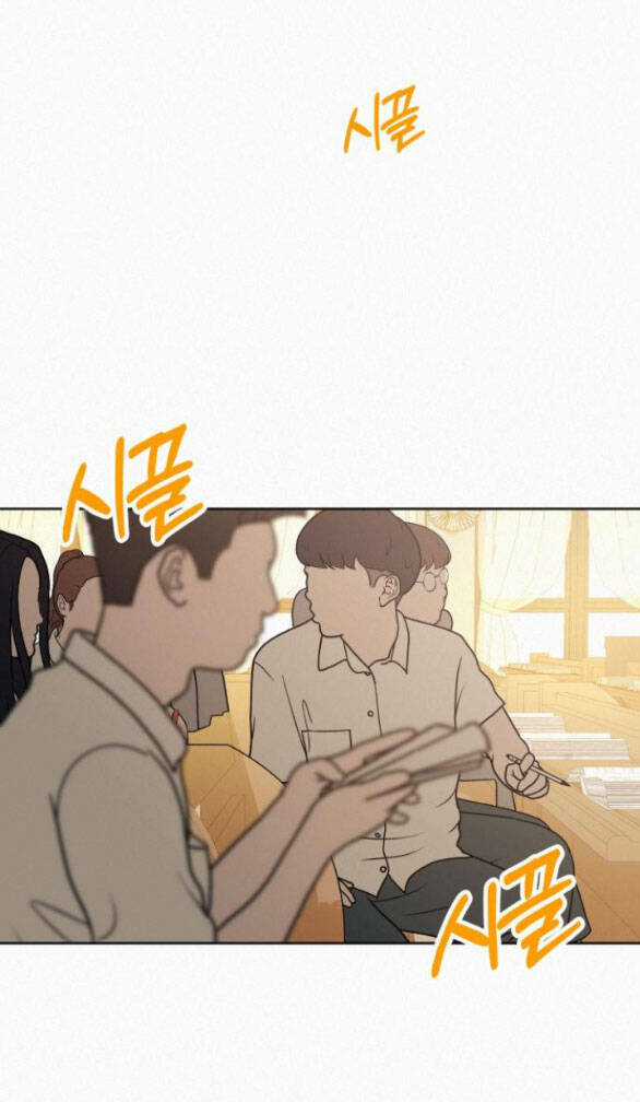 Kế Hoạch Tình Yêu Trong Sáng Chapter 55.5 trang 57