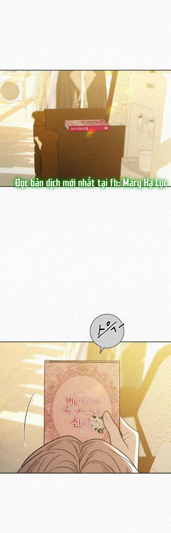 Kế Hoạch Tình Yêu Trong Sáng Chapter 59.1 trang 15