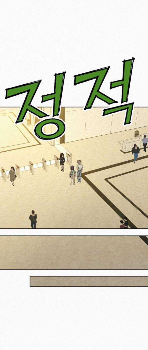 Kế Hoạch Tình Yêu Trong Sáng Chapter 59.2 trang 7