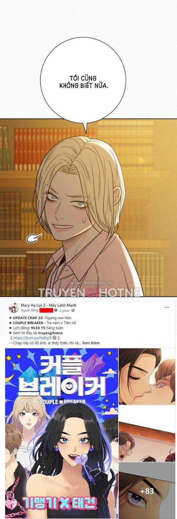 Kế Hoạch Tình Yêu Trong Sáng Chapter 60.1 trang 11