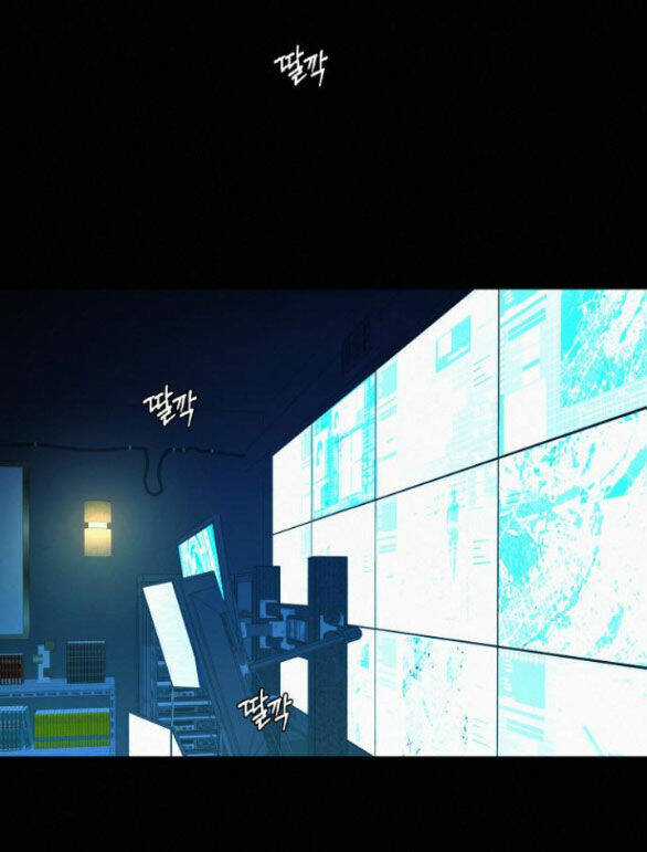 Kế Hoạch Tình Yêu Trong Sáng Chapter 60.1 trang 27