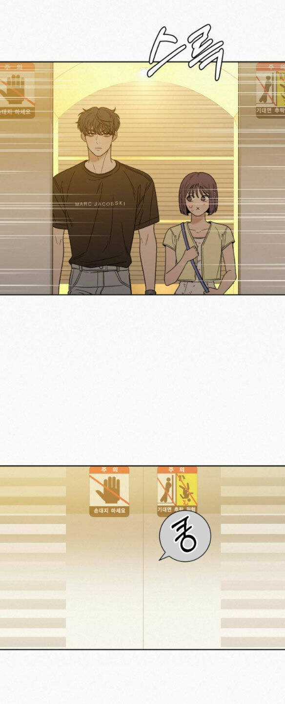 Kế Hoạch Tình Yêu Trong Sáng Chapter 61.2 trang 23