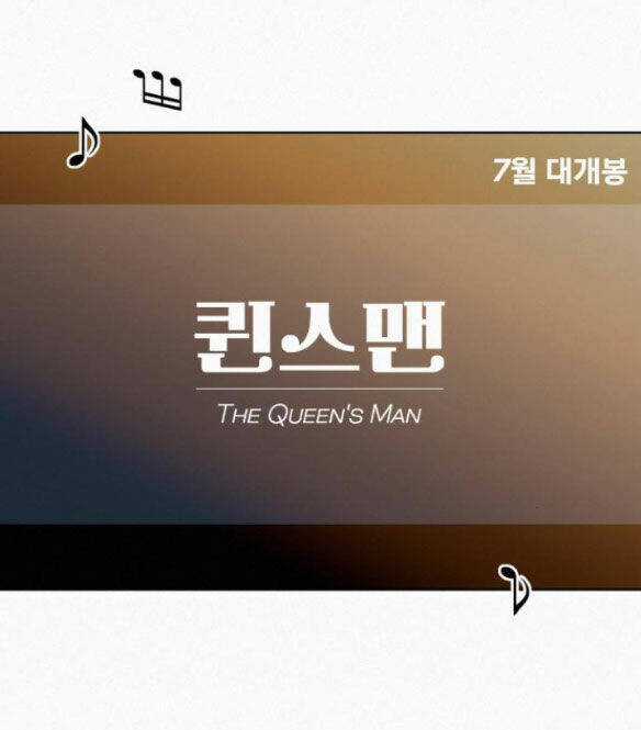 Kế Hoạch Tình Yêu Trong Sáng Chapter 61.2 trang 29