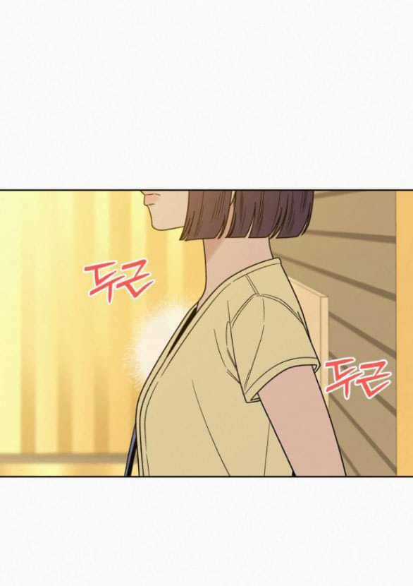 Kế Hoạch Tình Yêu Trong Sáng Chapter 62 trang 4