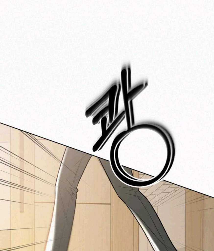 Kế Hoạch Tình Yêu Trong Sáng Chapter 63 trang 124