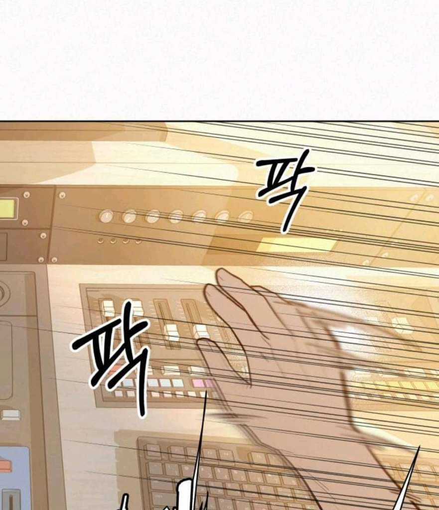 Kế Hoạch Tình Yêu Trong Sáng Chapter 63 trang 129