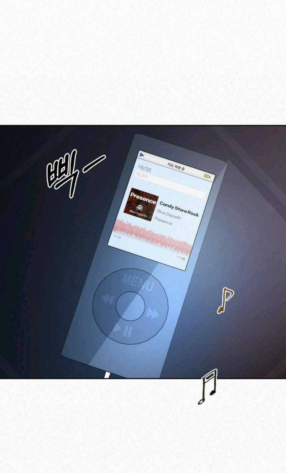 Kế Hoạch Tình Yêu Trong Sáng Chapter 63 trang 38