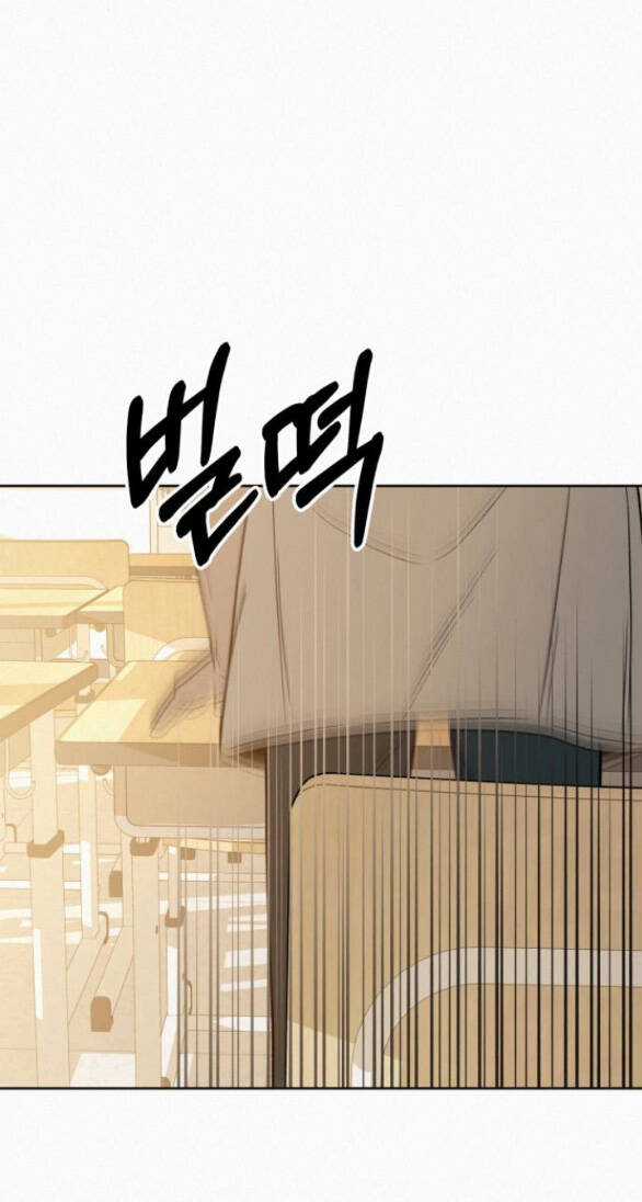 Kế Hoạch Tình Yêu Trong Sáng Chapter 64 trang 63