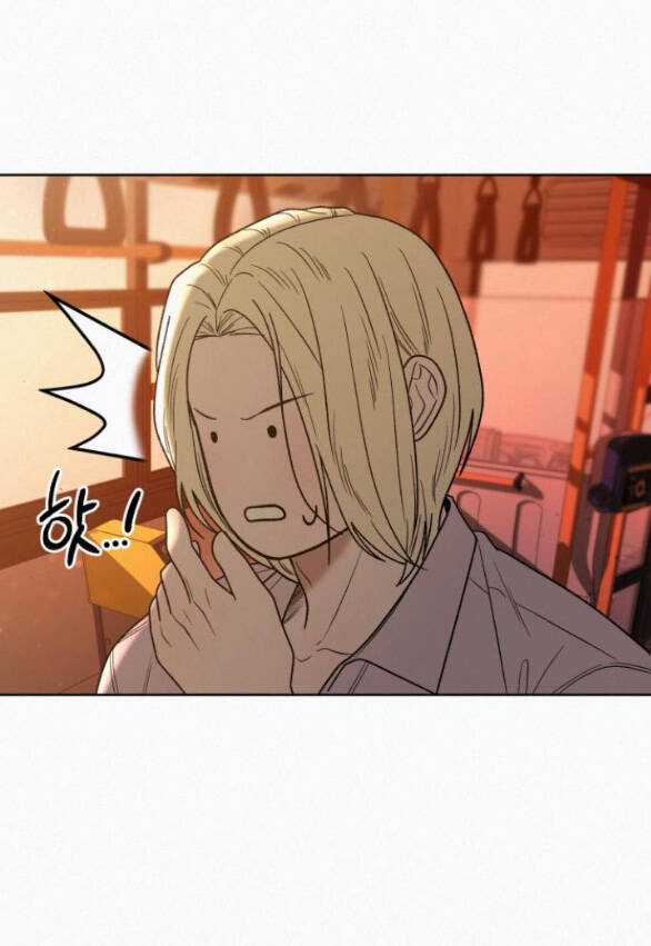 Kế Hoạch Tình Yêu Trong Sáng Chapter 66 trang 61