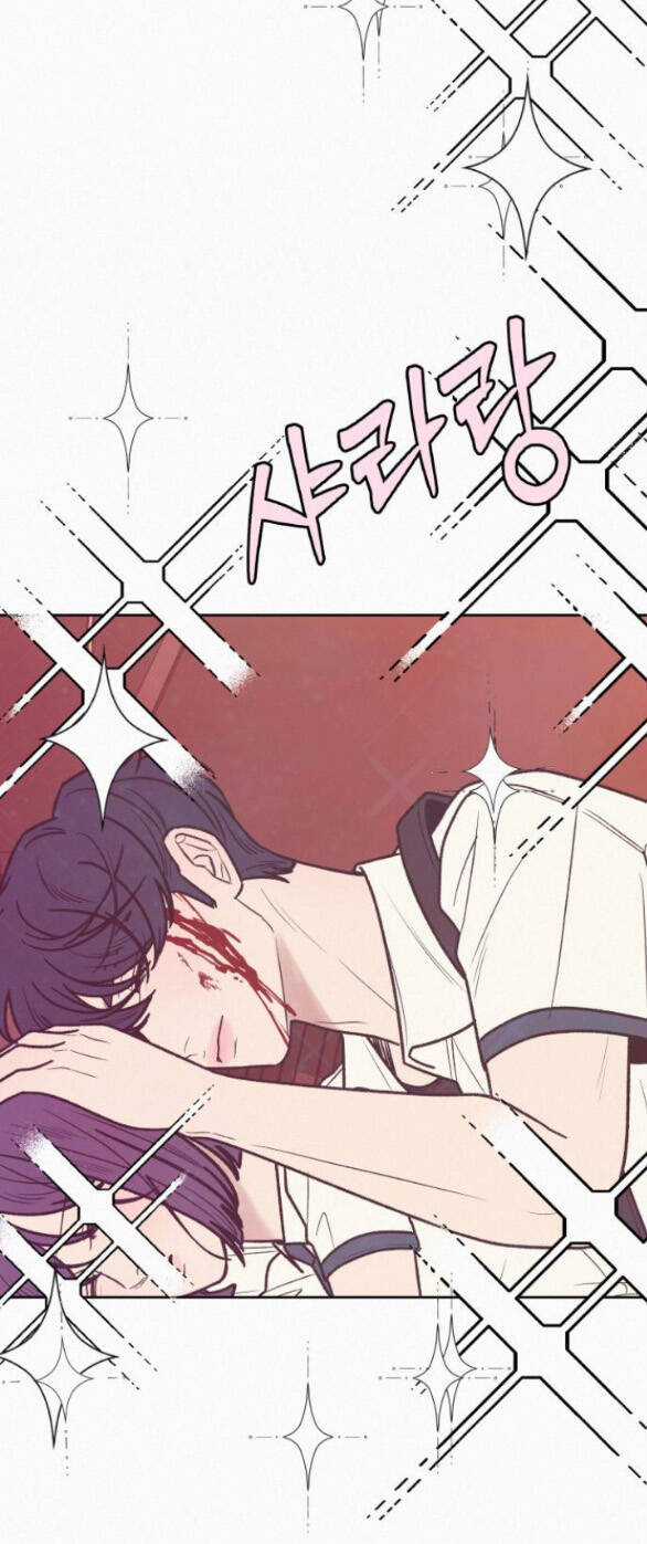 Kế Hoạch Tình Yêu Trong Sáng Chapter 66 trang 71