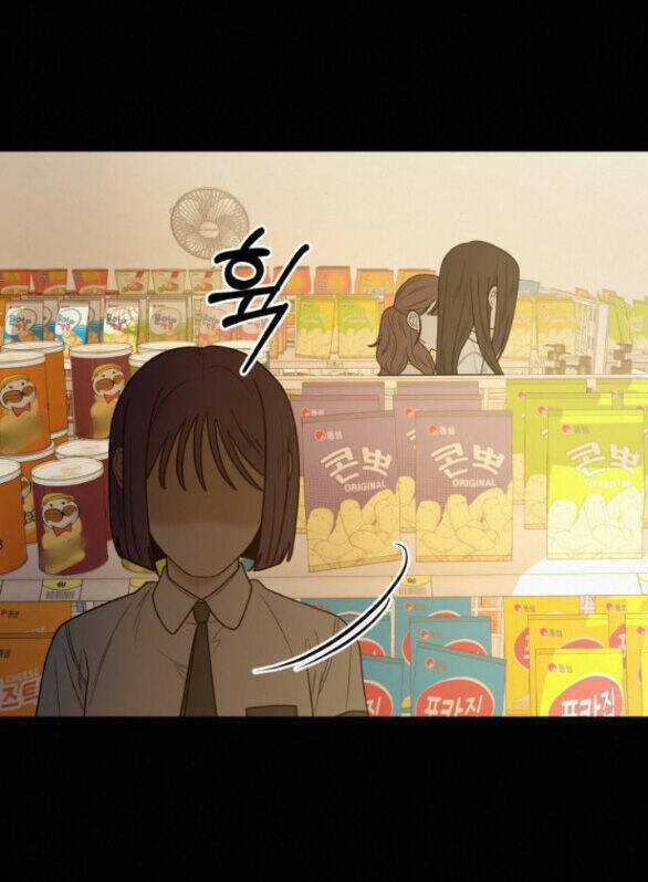 Kế Hoạch Tình Yêu Trong Sáng Chapter 67.2 trang 23