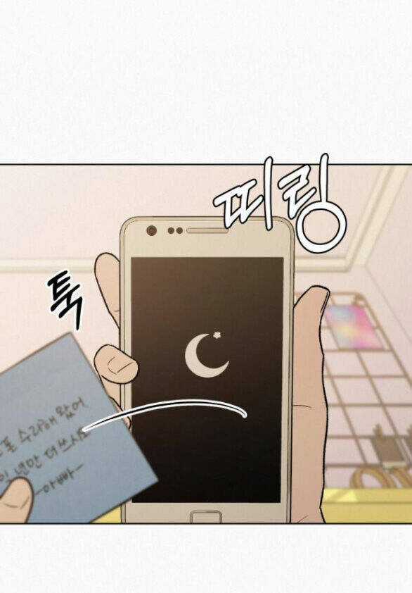 Kế Hoạch Tình Yêu Trong Sáng Chapter 67.2 trang 56