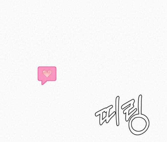 Kế Hoạch Tình Yêu Trong Sáng Chapter 68 trang 31