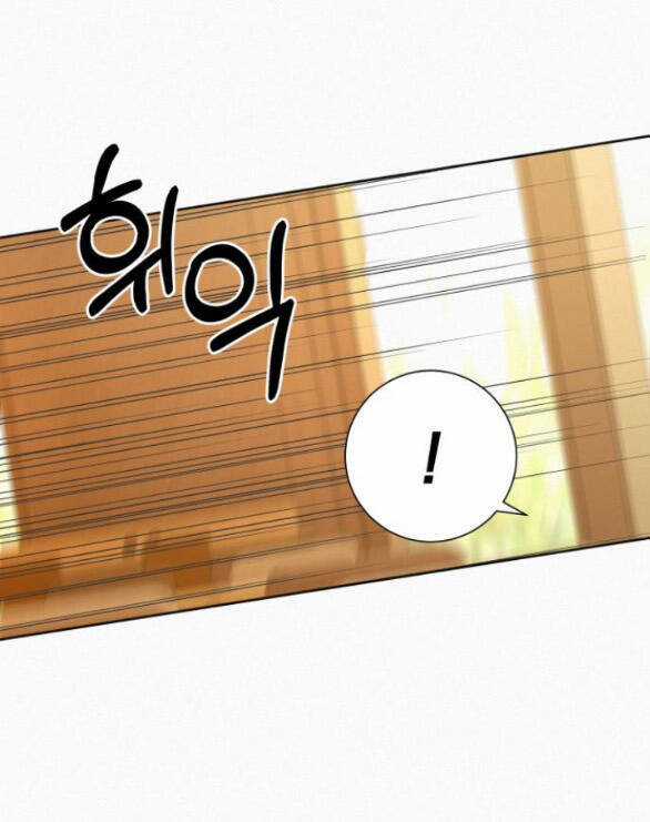 Kế Hoạch Tình Yêu Trong Sáng Chapter 68 trang 67